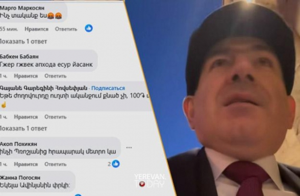 «Այ ․․․ դու մտնես», «Բայց դու ինչ ․․ ես», «Էսի լրիվ․․․»․ ժողովրդի արձագանքը՝ Փաշինյանին